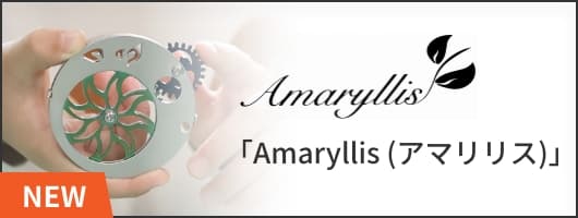 「Amaryllis (アマリリス)」ハンドスピナー
